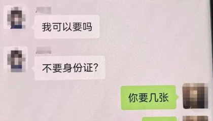 周杰伦演唱会门票没拿到，已层层倒卖三次