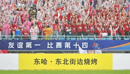 “苏超”最小牌赞助商，应邀成为常州市委书记、市长的“座上宾”