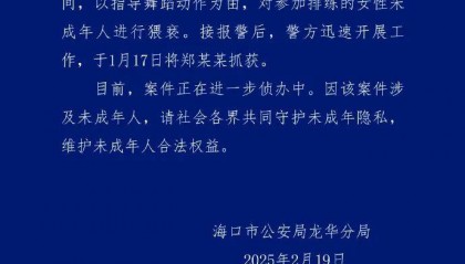 导演、演员郑某某，已被刑拘！