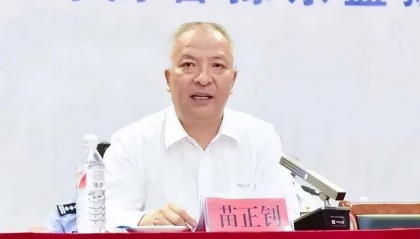 苗正钊被查 河南该系统已有多名干部“落马”