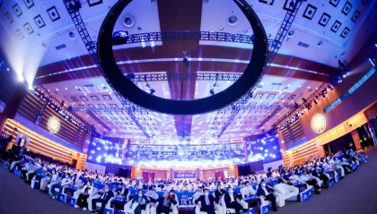 《2023中国区块链专利白皮书》发布