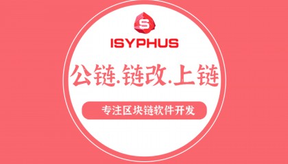 区块链开发需要多少钱？