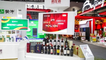 2024服贸会新观察：供应链服务打造全球 “共赢链”