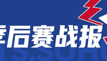 哈里伯顿31+8米切尔空砍35分 步行者淘汰骑士进东决