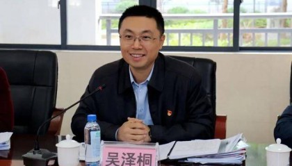 “80后”吴泽桐任珠海市代市长，黄志豪辞去市长职务