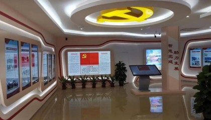 什么是智慧党建阵地？什么意思？