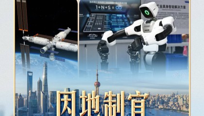 习言道｜“十五五”，习近平强调这个战略位置