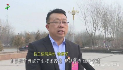 公示未果，徐建军被查