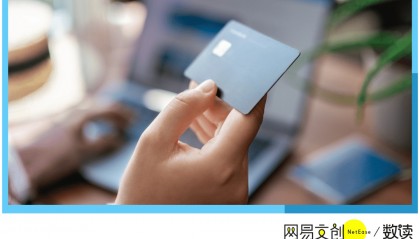 两年消失8000万张，信用卡收割不动中国年轻人了