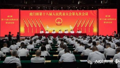 赵寅当选虎门镇副镇长，此前系东莞市公安局治安巡警支队政委