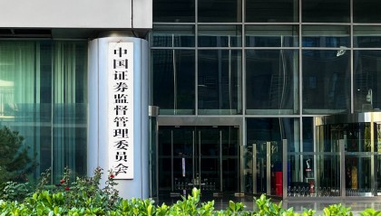 证监会主席吴清：资本市场长期向好的底层逻辑将会更加稳固！