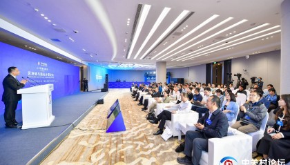 国家级区块链网络正加速织密｜2024中关村论坛