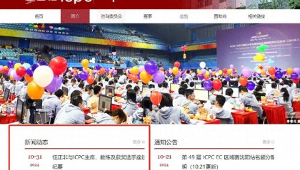 谈鸿蒙，高度称赞字节，华为还在挣扎中，任正非最新发声干货整理