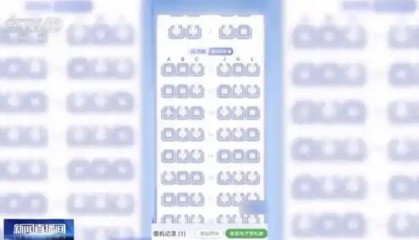 飞机“锁座”越来越多，不要让“安全”成为盈利遮羞布