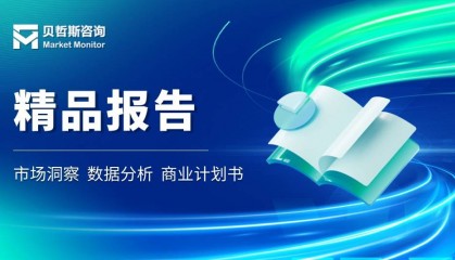 医疗保健中的区块链市场概况解析