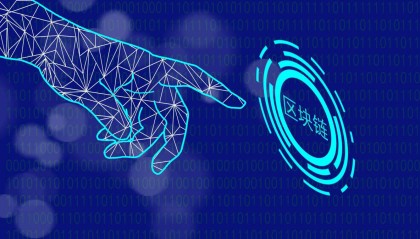 区块链开发团队