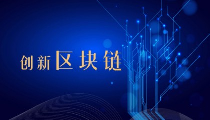 区块链媒体推广6个方法分享-华媒舍