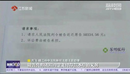 为证明我爸是我爸，我将奶奶告上法庭