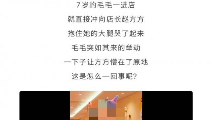 7岁儿童哭闹着要吃西贝？西贝公关再翻车 已删除“煽情公关”文章