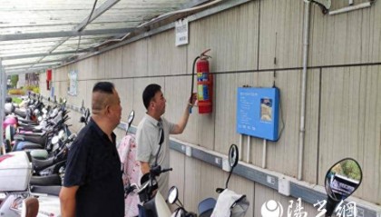 筑牢安全防线 护航平安夏日