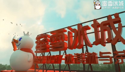 奶茶造富潮：蜜雪冰城张氏兄弟1300亿登顶，古茗创始人王云安身家400亿，霸王茶姬张俊杰218亿排第三