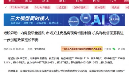 河南信阳官宣“一律现房销售” 此前网传全国或将统一推广