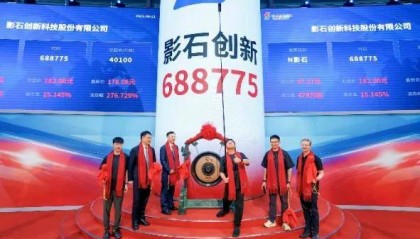 深圳又跑出一个IPO：90后广东小伙拿下全球第一，市值超700亿