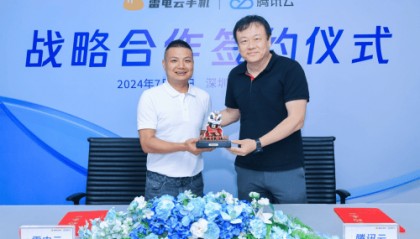 雷电云与腾讯云签署战略合作协议，助力云渲染行业创新发展