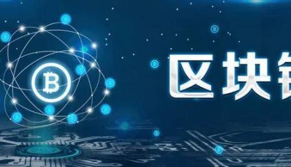 区块链开发技术怎么考呢？需要哪些条件呢？好不好考？