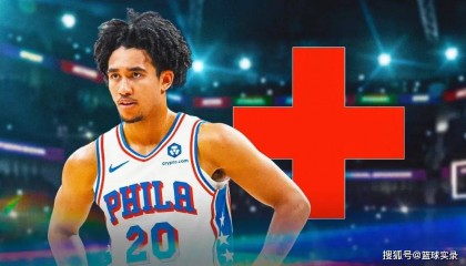 乔治反关节+麦凯恩平摔！这才季前赛，76人到底咋回事？