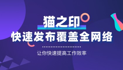 区块链新闻稿件如何选择新闻媒体投稿？