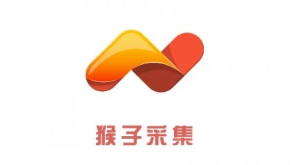 猴子采集：实时数据采集软件，小程序支持整店，类目，关键词采集