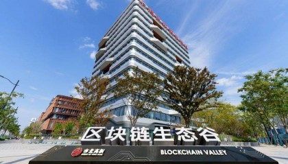 静安区领导调研区块链产业创新发展情况