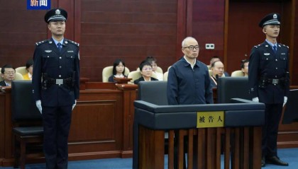 被控受贿1.34亿余元！彭国甫受贿案一审开庭