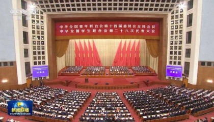 经中央批准，时隔五年，这一重要会议再度召开