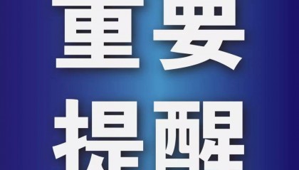 @长沙人，重污染天气黄色预警来了！请做好防护措施！