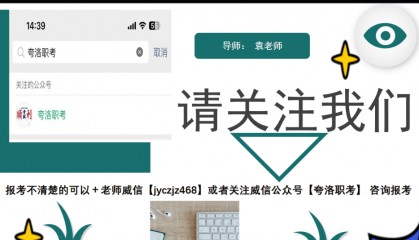 区块链算法工程师 怎么报考？报考条件 含金量如何？