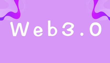 去中心化革命：探索区块链技术的前沿