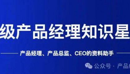 1页Excel｜区块链钱包APP产品需求池