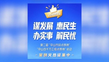 中山市古镇镇：投资近7亿元新建古镇人民医院