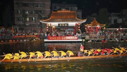 端午节出行十大关键词