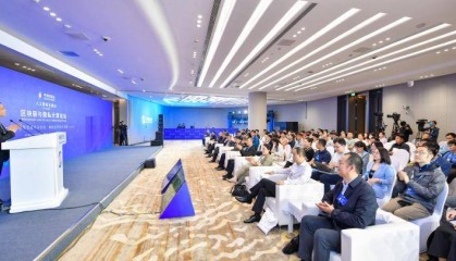 2024中关村论坛年会|国家级区块链网络正加速织密