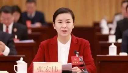 张宏伟跨省履新河南信阳市委书记，此前担任枣庄市委书记