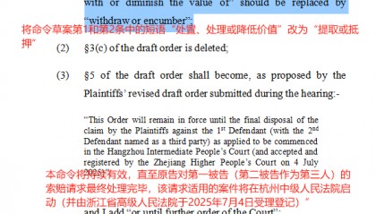 宗馥莉香港败诉，宗庆后“手书”曝光