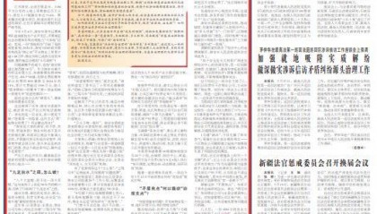 85天，物业费收缴率从11%跃升至99.3%的背后……