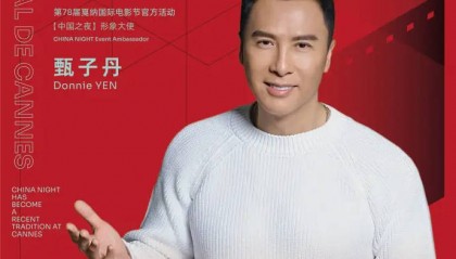 甄子丹回应没人看功夫片 称《哪吒2》是功夫片的延伸