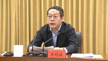 辽宁省副省长王利波已任沈抚示范区党工委书记