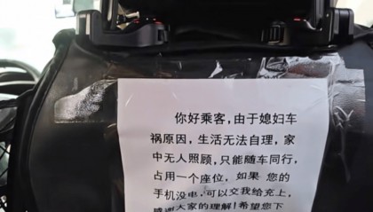 “家中无人照顾，只能随车同行”，山东一司机带着车祸受伤妻子跑网约车，乘客暖心留言