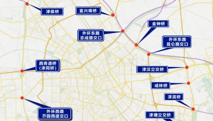 天津市公安局关于上海合作组织天津峰会期间实施部分区域临时交通管控措施的通告（附政策解读）