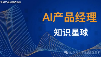 131页PDF｜区块链产业图谱报告
